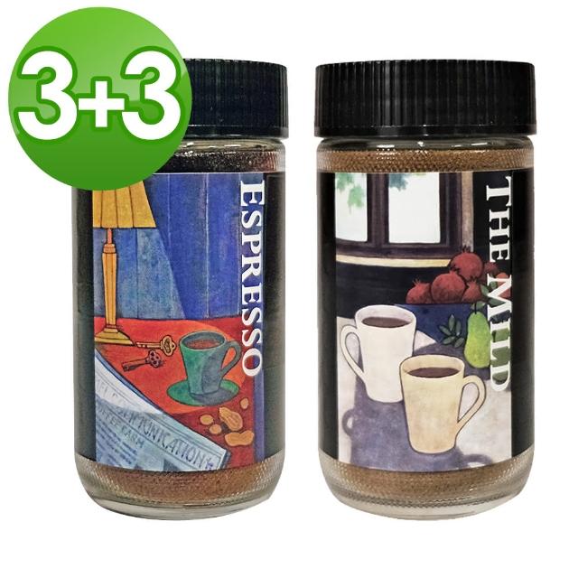 【咖樂迪咖啡農場】THE MILD+ESPRESSO即溶咖啡x6罐組(50g/1罐)