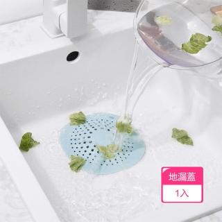【Dagebeno荷生活】TPR材質廚房衛浴吸盤式瀝水網 小把手設計菜渣水槽過濾地漏(1入)