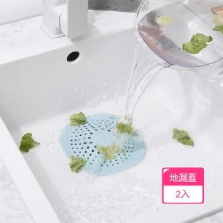【Dagebeno荷生活】TPR材質廚房衛浴吸盤式瀝水網 小把手設計菜渣水槽過濾地漏(2入)