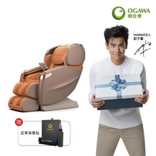 【OGAWA】御手溫感大師椅 OG-7598(全身按摩、按摩椅、膝蓋小腿按摩、放鬆)