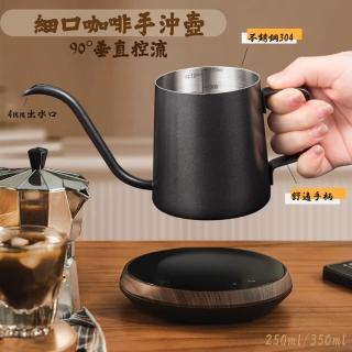 【Sanyei】350ml 不銹鋼手沖咖啡壺(手沖咖啡壺)