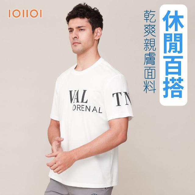 【oillio 歐洲貴族】男裝 短袖涼感圓領衫 印花T恤 吸濕排汗透氣 彈力 修身(白色 法國品牌)
