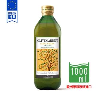 即期品【OLIVE GARDEN 橄欖莊園】歐洲特級冷壓初榨橄欖油 1000ml(產地原裝原瓶進口。到期日:2025/4/30)
