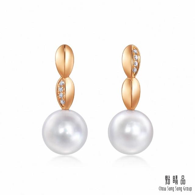 【點睛品】Daily Luxe 珍珠葉舞 18K玫瑰金鑽石耳環(一對)