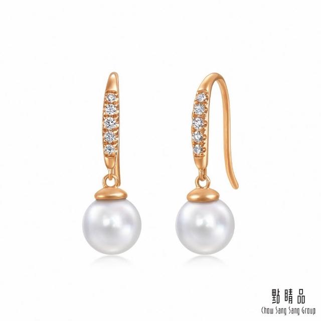 【點睛品】Daily Luxe 珍珠美學 18K玫瑰金鑽石耳環(一對)