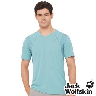 【Jack wolfskin 飛狼】男 網布拼接V領短袖排汗衣 T恤(灰藍)