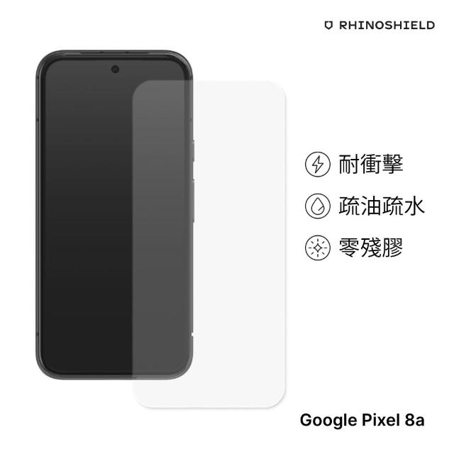 【RHINOSHIELD 犀牛盾】Google Pixel 8a 耐衝擊手機螢幕正面保護貼(獨家耐衝擊材料)