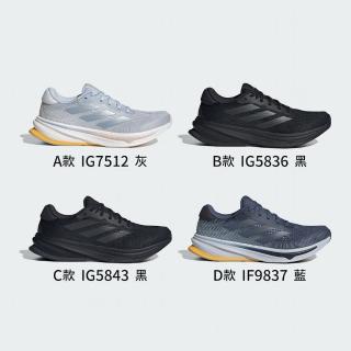 【adidas 愛迪達】SUPERNOVA RISE 運動鞋 慢跑鞋 情侶鞋 男女 黑 灰 藍 緩震(IG7512/IG5836/IG5843/IF9837)