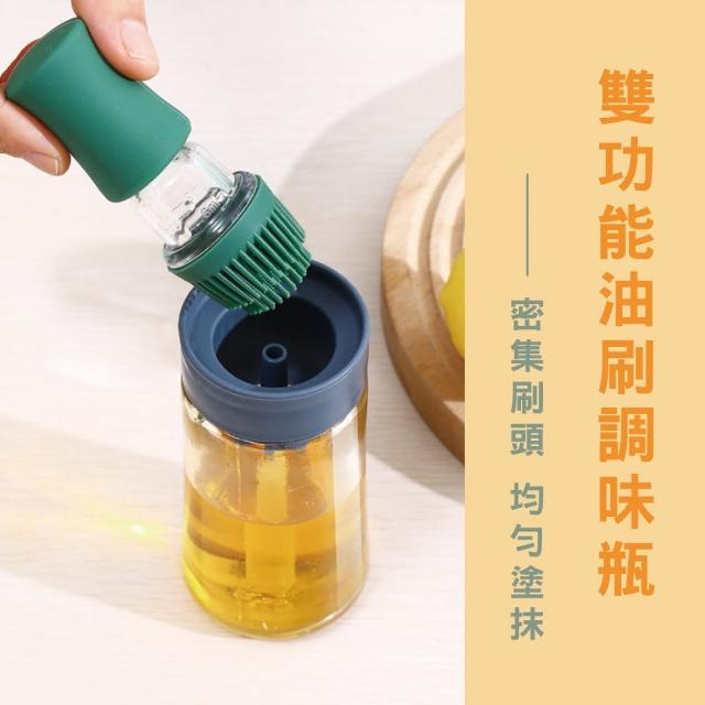 【路比達】雙功能油刷調味瓶(定量刷油瓶、油刷罐、玻璃油瓶)