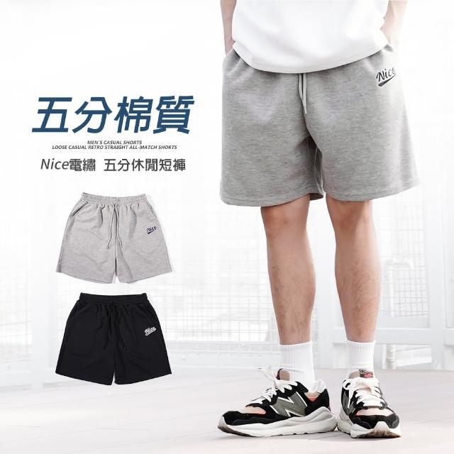 【YT shop】電繡厚磅棉 簡約5分棉短褲(現貨 伸縮彈力)
