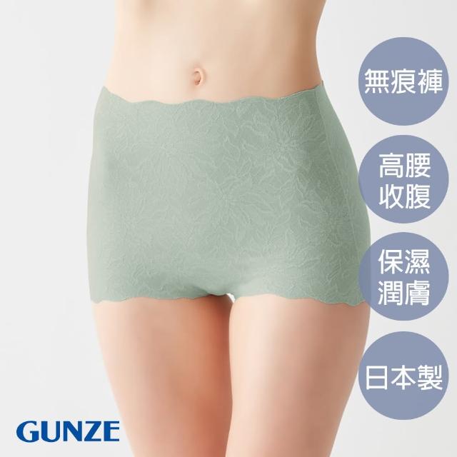 【Gunze 郡是】雙重保水潤膚無痕高腰內褲(淺綠)