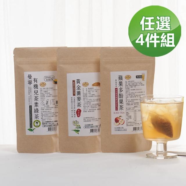 【曼寧】舊包裝-午後療癒系茶包任選4袋組(黃金蕎麥茶/蘋果多酚果茶/有機兒茶素綠茶)