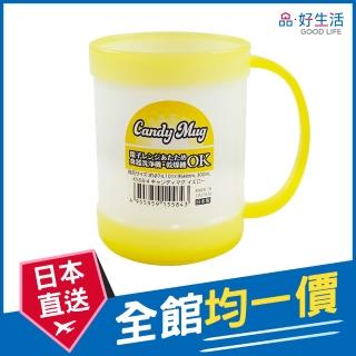 【GOOD LIFE 品好生活】日本製 糖果色300ml塑製馬克杯（黃色）(日本直送 均一價)