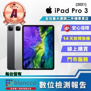 【Apple 蘋果】A級福利品 iPad Pro 3 WiFi版 2021(128GB)