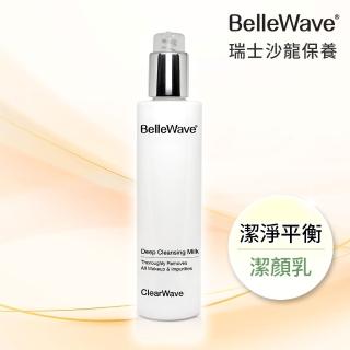 【Bellewave】淨化植萃調理潔顏乳200ml(瑞士原裝進口/護膚/控油/透亮/淨荳/保濕)