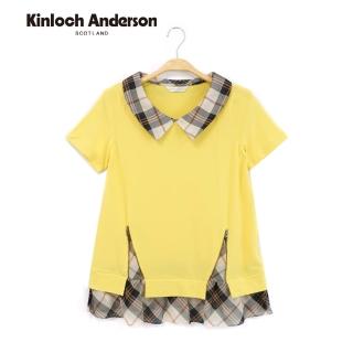 【Kinloch Anderson】學院風拼接內格短袖上衣 金安德森女裝(KA0585312)