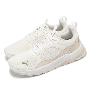 【PUMA】慢跑鞋 Anzarun 2.0 女鞋 白 米白 緩衝 透氣 運動鞋(393656-11)