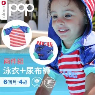 【2026】嬰兒游泳尿布推薦10款高評價嬰兒游泳尿布品牌排行 | BALIMAN情報局