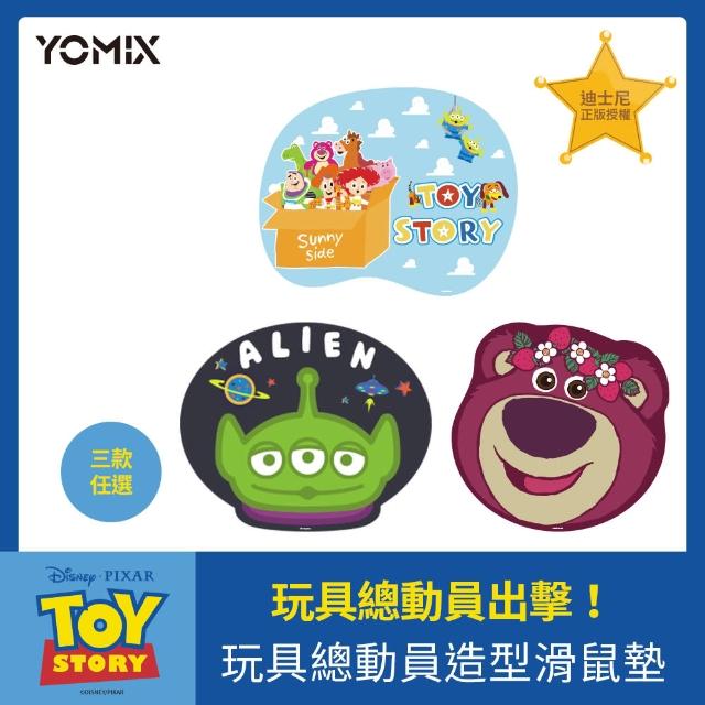 【YOMIX 優迷】迪士尼玩具總動員造型滑鼠墊(纖織布面滑順/底部止滑/防潑耐磨)