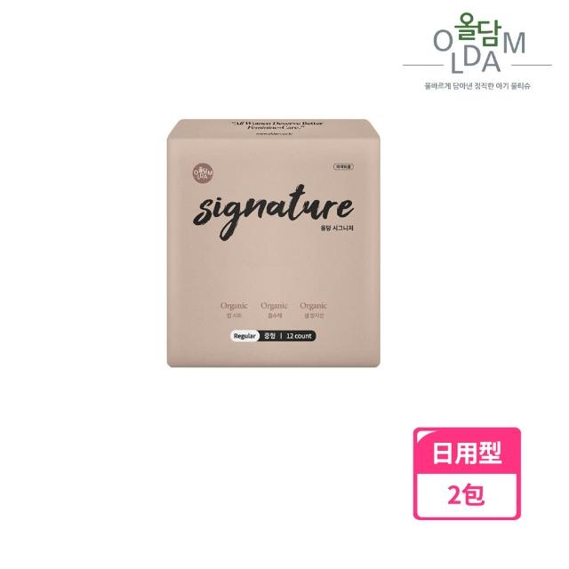 【OLDAM】韓國媽媽安心推薦 韓國製有機純棉衛生棉 日用型24cm 12片入(2入1包)