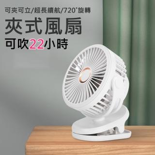 【2026】充電式電風扇推薦10款高評價人氣品牌排行榜 | 好吃美食的八里人
