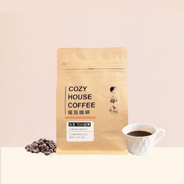 【Cozyhouse 暖窩】淺中焙｜衣索比亞 古吉 罕貝拉 2024 TOH 水洗組 冠軍 咖啡豆 半磅