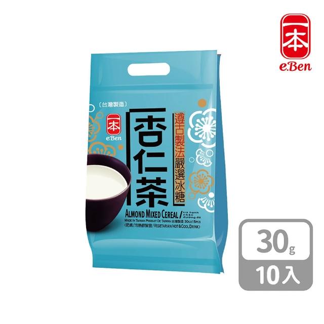 【E-BEN 一本】養生沖泡榖粉 古法研磨濃醇杏仁茶(30gx10包/袋)