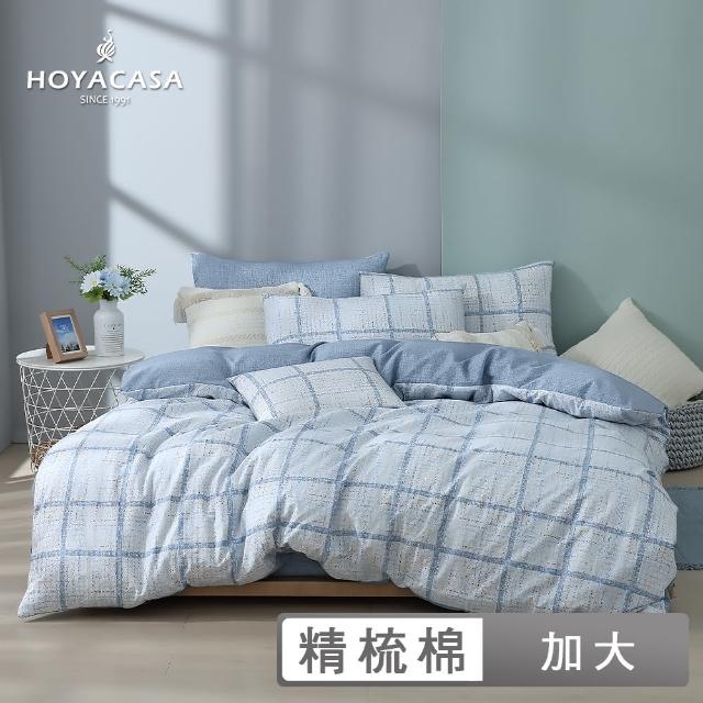 【HOYACASA  禾雅寢具】100%精梳棉兩用被床包組-格調織影(加大-天絲入棉30%)