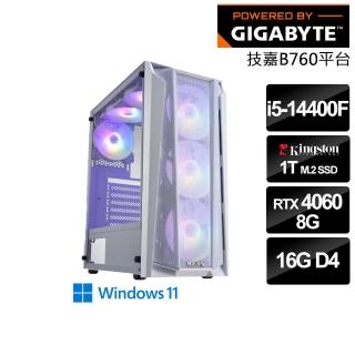 【技嘉平台】i5十核GeForce RTX 4060 WIN 11{碎星獵魔士}電競機(i5-14400F/B760/16G/1TB_SSD)