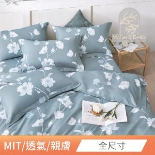 【DeKo岱珂】台灣製萊賽爾天絲床包枕套組 多款任選(單/雙/加 均一價 3M吸濕排汗)