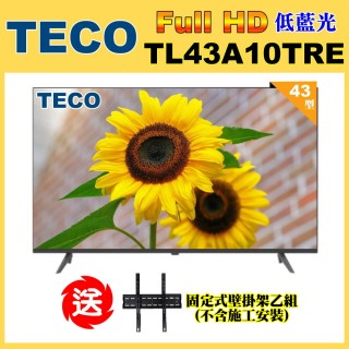 【TECO 東元】43吋FHD低藍光液晶顯示器+送壁掛架(TL43A10TRE福利品)