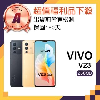 【vivo】A級福利品 V23 5G 6.44吋(12GB/256GB)
