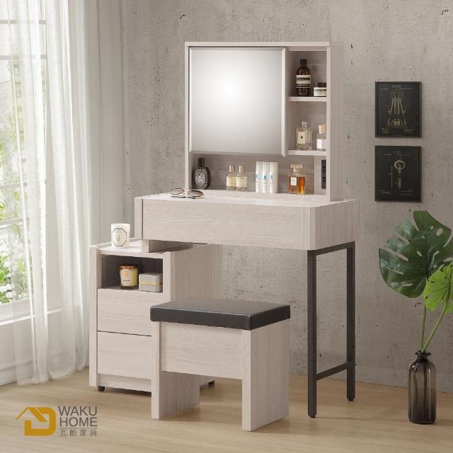 【WAKUHOME 瓦酷家具】Miller清新簡約白榆木2.7尺伸縮化妝桌櫃組-含椅-A011-707B