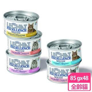 【EXCELLENCE 卓越】無榖主食貓罐85g 48入組(貓罐頭、無榖 全齡貓)