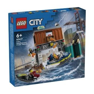 【ToysRUs 玩具反斗城】Lego樂高 警察快艇和壞蛋藏身處 60417