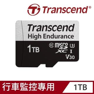 【Transcend 創見】USD350V High Endurance microSDXC UHS-I U1 1TB 高耐用記憶卡(TS1TUSD350V附轉卡)