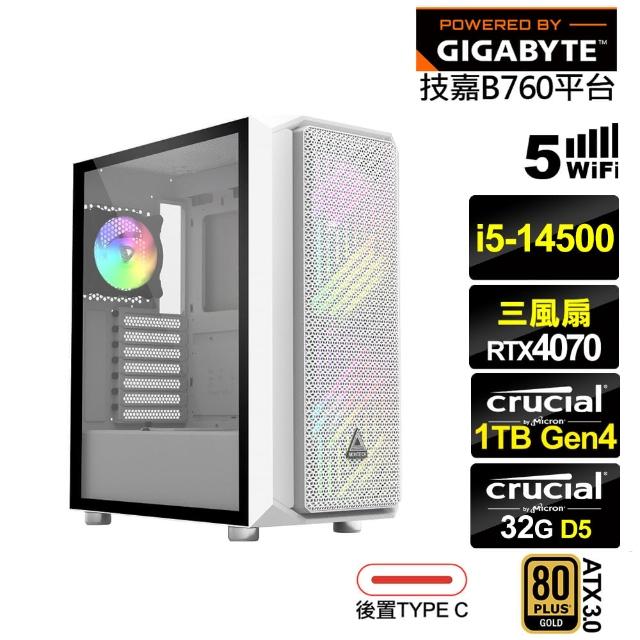 【技嘉平台】i5十四核GeForce RTX 4070{北極星GL05C}電競電腦(i5-14500/B760/32G/1TB/WIFI)