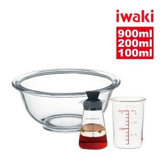 【iwaki】耐熱玻璃料理工具/烘焙三件組(量杯+油醋罐+調理碗)