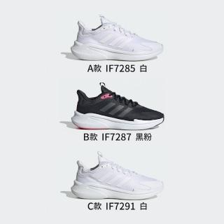 【adidas 愛迪達】ALPHAEDGE 運動鞋 慢跑鞋 男女 白 黑 粉 網布(IF7285/IF7287/IF7291)
