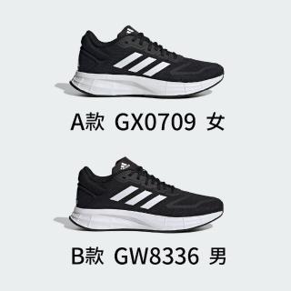 【adidas 愛迪達】DURAMO 10 運動鞋 慢跑鞋 男女 黑 白 緩震(GX0709/GW8336)