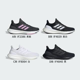 【adidas 愛迪達】PUREBOOST 23 運動鞋 慢跑鞋 情侶鞋 男女 黑 白 緩震 透氣(IF2386/IF4839/IF8064/IF4840)