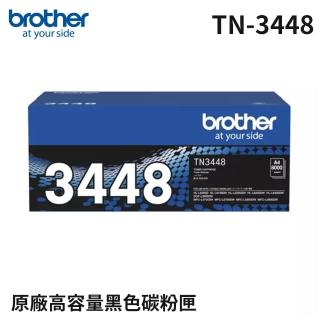 【brother】TN-3448 原廠標準容量碳粉匣(適用機型：L5100DN/L6400DW/L6900DW)