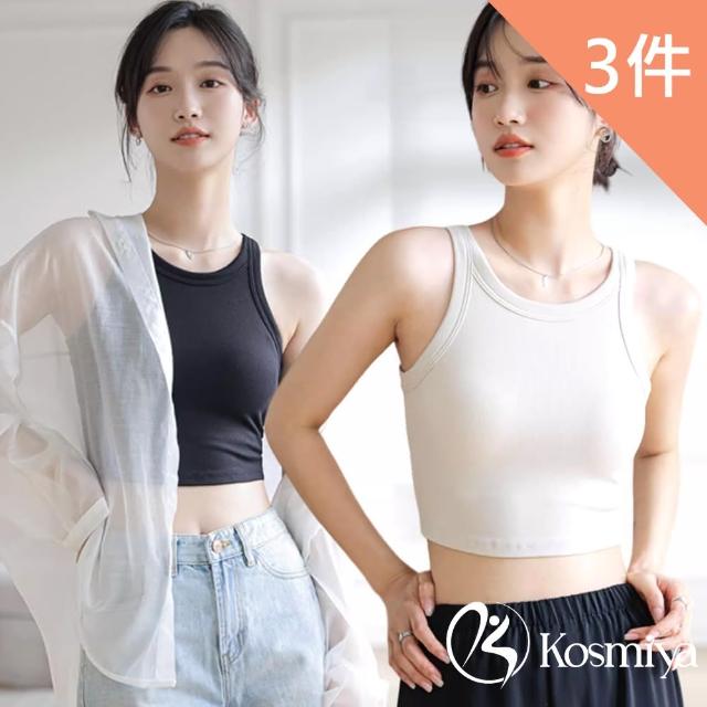 【Kosmiya】3件組 寬肩工字罩杯背心/女內衣/無鋼圈內衣/小可愛/背心/Bratop(3色可選/M-XL)