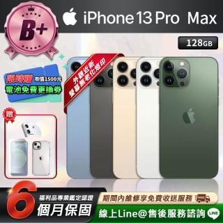 【Apple】B+級福利品 iPhone 13 Pro Max 128G 6.7吋 智慧型手機(贈超值配件禮)