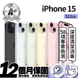 【Apple】A+ 級福利品 iPhone 15 512G 6.1吋(贈玻璃保貼)
