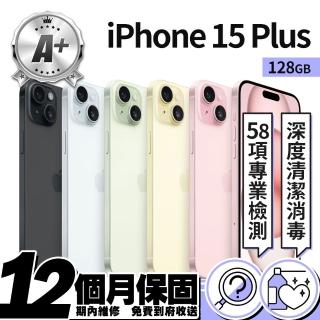 【Apple】A+ 級福利品 iPhone 15 Plus 128G 6.7吋(贈玻璃保貼)