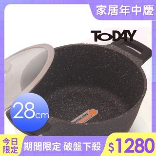 【TODAY】鋼岩萬用湯鍋(28cm)