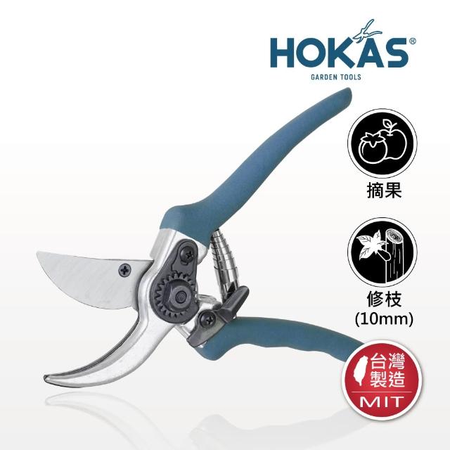 HOKAS】鋁柄園藝剪台灣製(園藝剪刀剪定鋏花剪樹枝剪S810) - momo購物網 