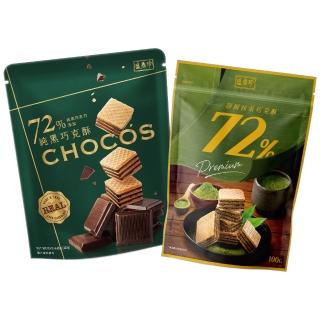 即期品【盛香珍】72%濃厚巧克酥/包-S(72%純黑巧克酥/靜岡抹茶-口味任選)