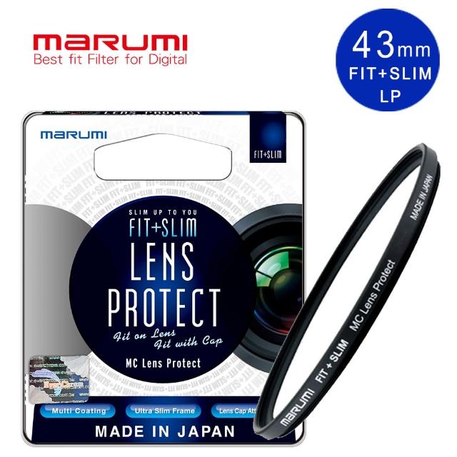 【Marumi】FIT+SLIM廣角薄框多層鍍膜保護鏡 LP 43mm(彩宣總代理)